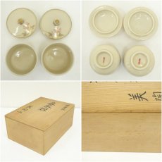 画像11: 薩摩焼　美陶山造　番茶器揃（共箱） (11)
