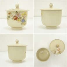 画像8: 薩摩焼　美陶山造　番茶器揃（共箱） (8)