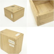 画像7: 京焼　久世久宝造　交趾写干支未香合（共箱） (7)