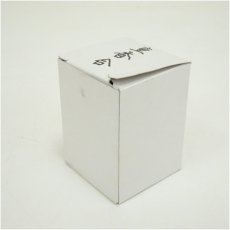 画像5: 漆塗重香合（箱付） (5)