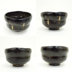 画像7: 桑茶箱セット (7)