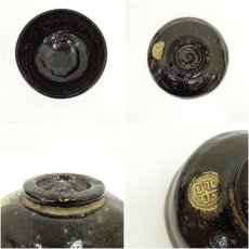 画像8: 桑茶箱セット (8)