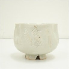 画像3: 吉向焼　八代　吉向十三軒造　金海写茶碗（共箱） (3)