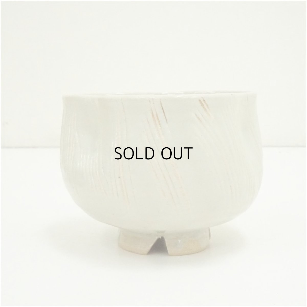 画像4: 吉向焼　八代　吉向十三軒造　金海写茶碗（共箱） (4)