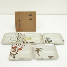 画像1: 幸兵衛窯造　絵変り銘々皿5客（共箱） (1)