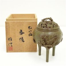画像1: 狩野雅信造　松竹梅香炉（共箱） (1)