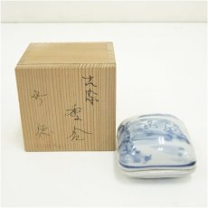 画像1: 竹徳造　古染香合（共箱） (1)