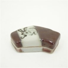 画像2: 天神窯　岡本欣三造　干支卯香合（共箱） (2)