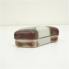 画像3: 天神窯　岡本欣三造　干支卯香合（共箱） (3)