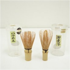 画像1: 茶筅2本セット (1)