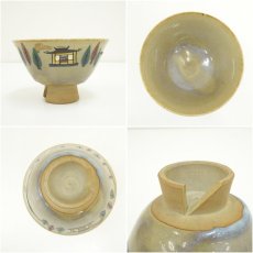 画像6: 赤膚焼　大塩昭山造　奈良絵茶碗（共箱） (6)