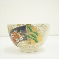 画像3: 京焼　加藤藤山造　色絵扇面松竹梅茶碗 (3)