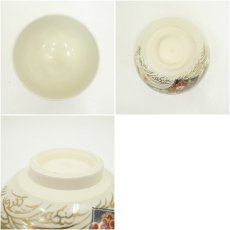 画像6: 京焼　加藤藤山造　色絵扇面松竹梅茶碗 (6)