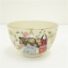 画像1: 九谷焼　陶盛造　色絵立雛茶碗 (1)