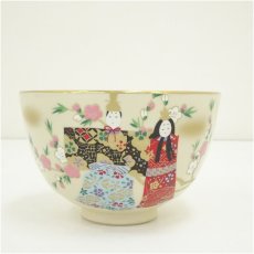 画像2: 九谷焼　陶盛造　色絵立雛茶碗 (2)