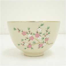 画像3: 九谷焼　陶盛造　色絵立雛茶碗 (3)