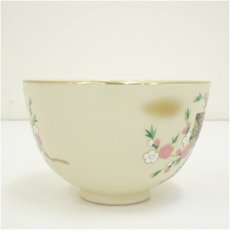 画像4: 九谷焼　陶盛造　色絵立雛茶碗 (4)