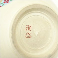 画像5: 九谷焼　陶盛造　色絵立雛茶碗 (5)