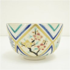 画像2: 京焼　川添寿楽造　色絵松竹梅茶碗 (2)