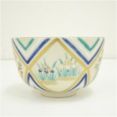 画像3: 京焼　川添寿楽造　色絵松竹梅茶碗 (3)