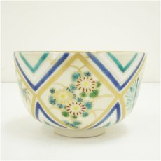 画像4: 京焼　川添寿楽造　色絵松竹梅茶碗 (4)
