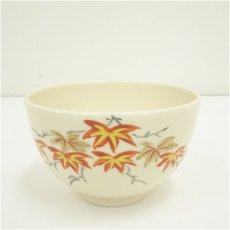 画像1: 京焼　橋本紫雲造　色絵紅葉文茶碗 (1)