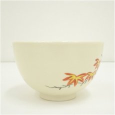 画像4: 京焼　橋本紫雲造　色絵紅葉文茶碗 (4)