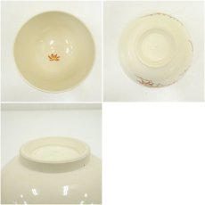 画像6: 京焼　橋本紫雲造　色絵紅葉文茶碗 (6)