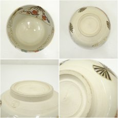 画像6: 京焼　手塚桐鳳造　仁清写扇面絵茶碗 (6)