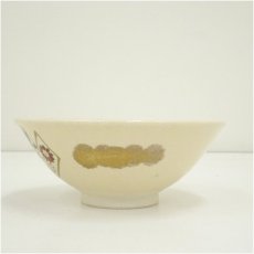 画像3: 川添寿楽造　仁清束熨斗茶碗 (3)