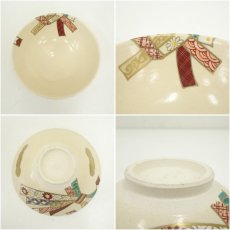 画像6: 川添寿楽造　仁清束熨斗茶碗 (6)