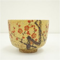 画像2: 京焼　南口閑粋造　色絵梅茶碗 (2)