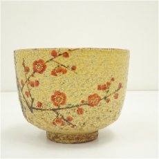 画像3: 京焼　南口閑粋造　色絵梅茶碗 (3)