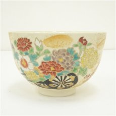 画像2: 作家物　色絵花車茶碗（箱付） (2)