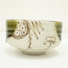 画像2: 不老園窯造　織部茶碗（箱付） (2)