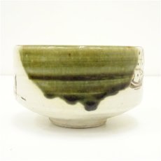 画像3: 不老園窯造　織部茶碗（箱付） (3)