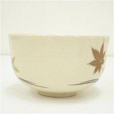 画像3: 京焼　東雲窯造　色絵紅葉文茶碗（箱付） (3)