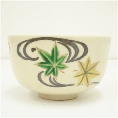 画像4: 京焼　東雲窯造　色絵紅葉文茶碗（箱付） (4)