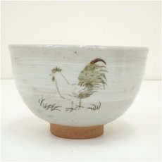 画像2: 西尾香舟造　干支酉茶碗（箱付） (2)