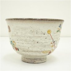 画像3: 色絵唐子龍舞茶碗 (3)