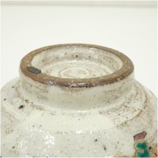 画像5: 色絵唐子龍舞茶碗 (5)