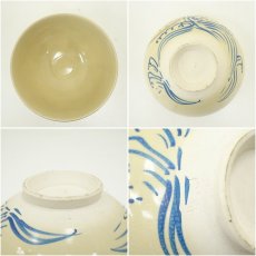 画像6: 原平造　金彩色絵波に三日月茶碗 (6)