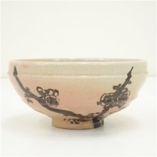 画像2: 鉄絵梅図茶碗 (2)