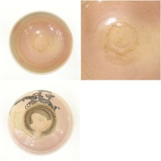 画像6: 鉄絵梅図茶碗 (6)