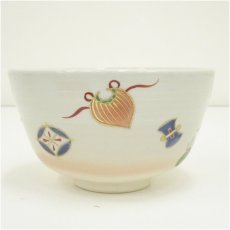 画像3: 中村与平造　色絵宝尽し茶碗 (3)
