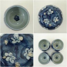 画像6: 有田焼　源右衛門窯造　古染風梅紋湯呑5客揃（共箱） (6)