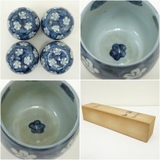 画像7: 有田焼　源右衛門窯造　古染風梅紋湯呑5客揃（共箱） (7)