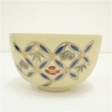 画像2: 京焼　竜仙造　七宝繋茶碗（箱付） (2)