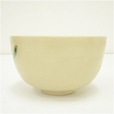 画像3: 京焼　竜仙造　七宝繋茶碗（箱付） (3)