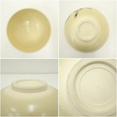 画像6: 京焼　竜仙造　七宝繋茶碗（箱付） (6)